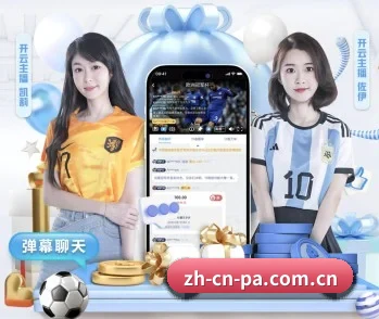 赛事数据与深度分析 | pazhenren